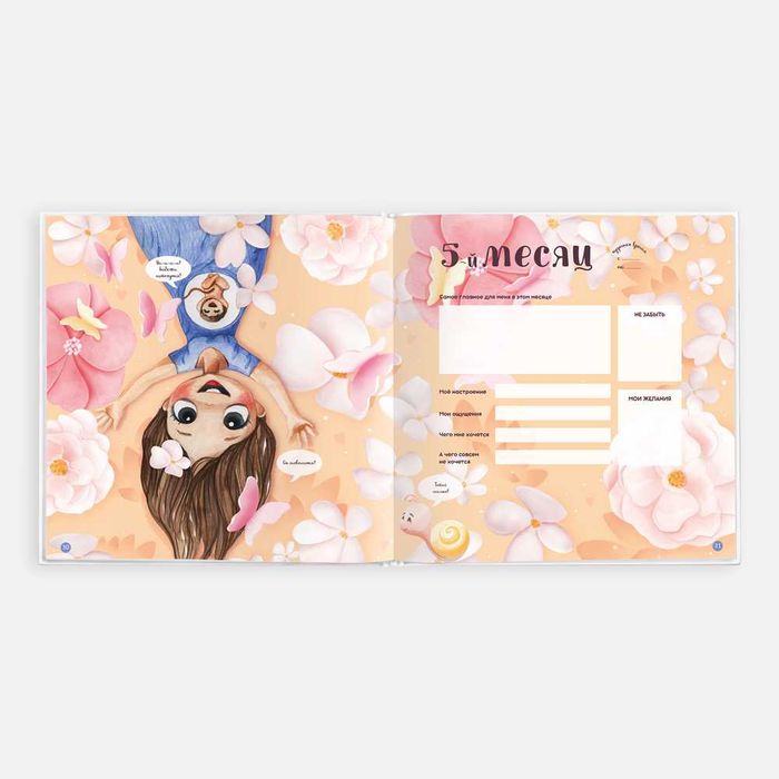 Фотоальбом беременности