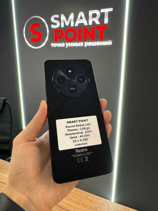 Xiaomi Redmi 14C 128 GB / Smart Point