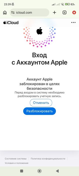 Айфон любой модели