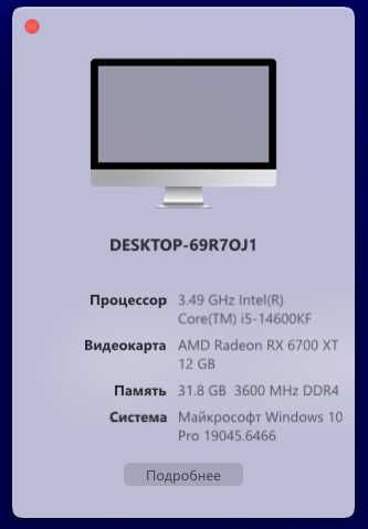 Игровой Компьютер