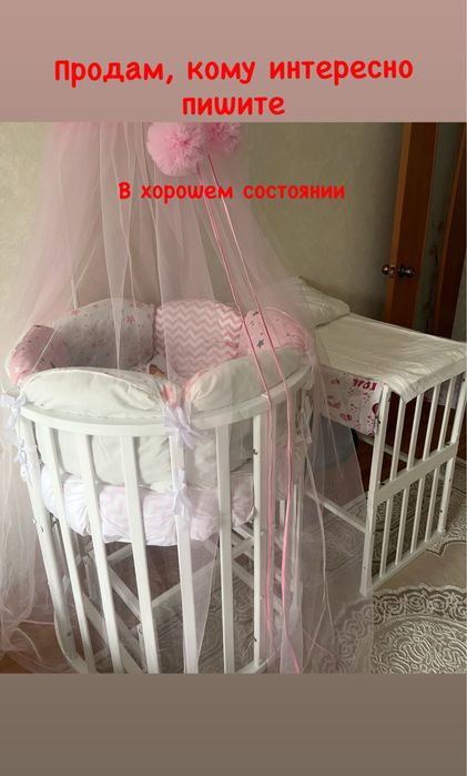 Кровать трансформер 25000