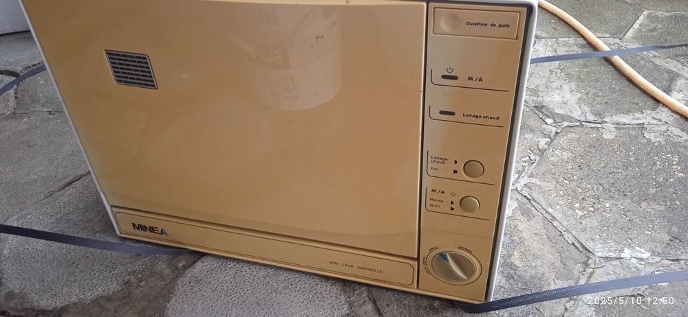 Миялна машина малка