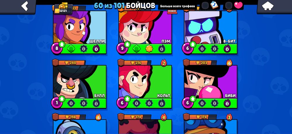 Бравл старс  срочно