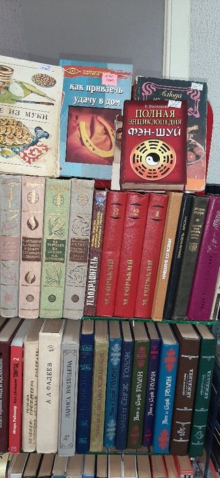 Продаю разные книги