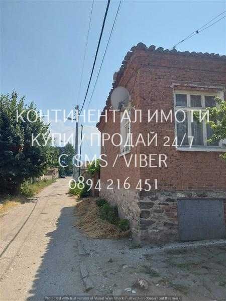Продава се Къща в с. Куртово Конаре, Област Пловдив - 80 кв.м за 757 €/кв.м - Снимка #4