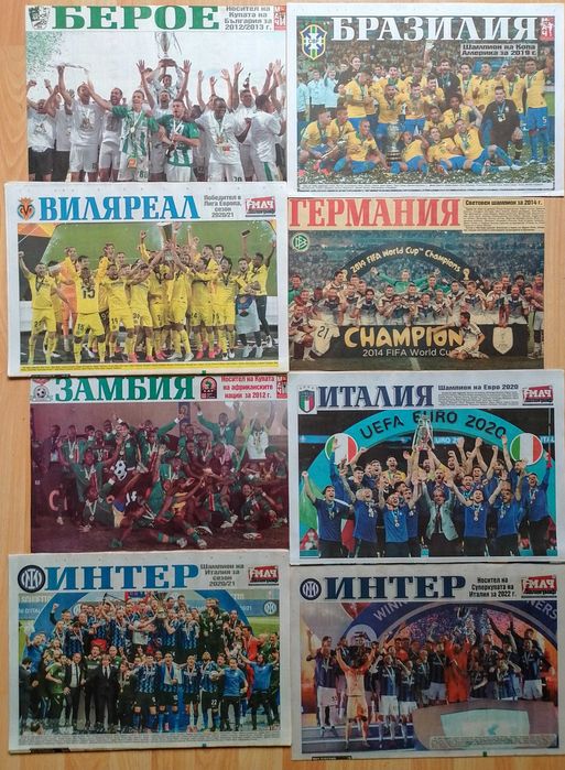 Меридиан мач отбори А3