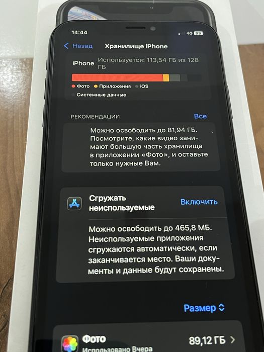 Iphone XR 128 гб