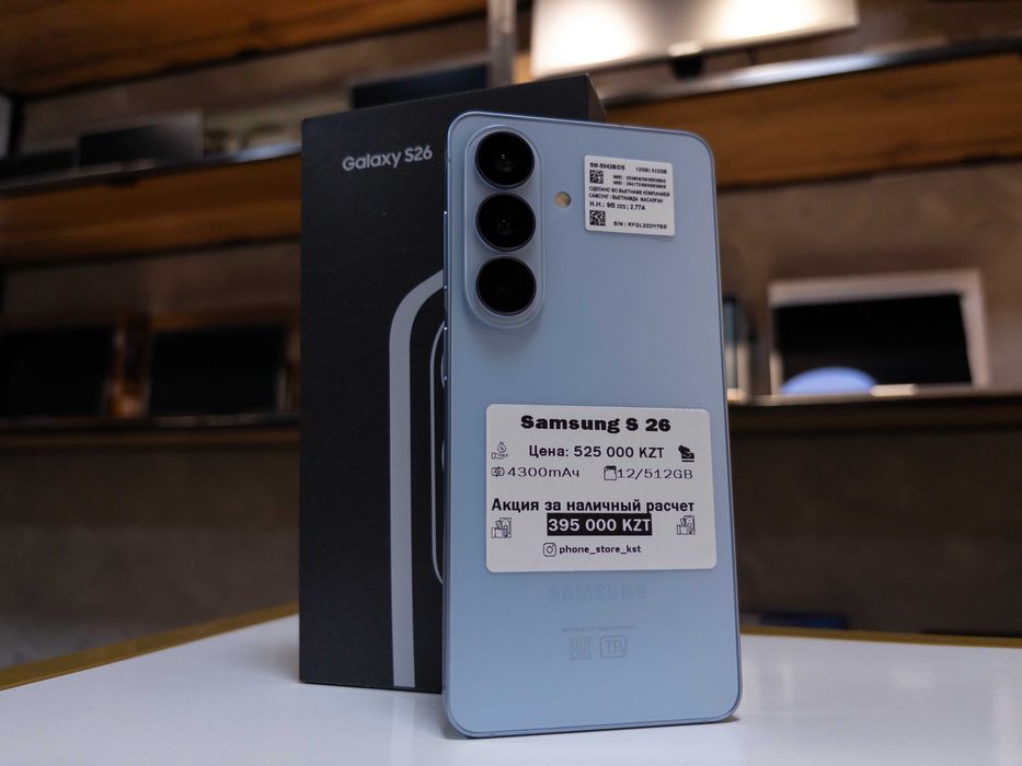 Samsung S26 /512GB/ ОБМЕН / Phone Store Костанай
