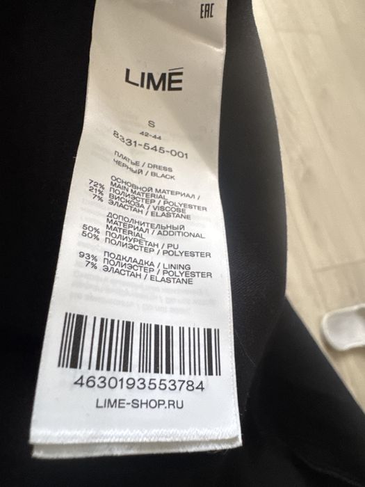 Вечерний сарафан Lime,44 размер.