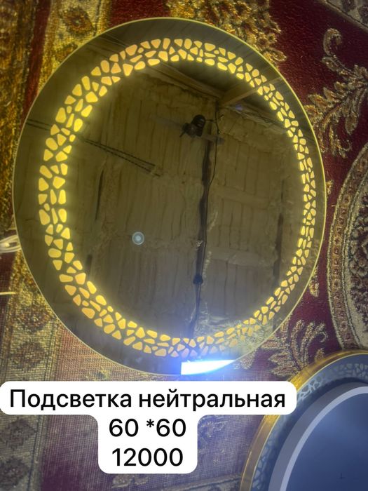 Продам зеркало новое !