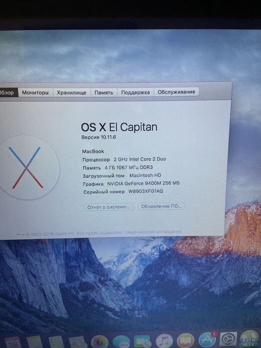 Apple Macbook 13.3