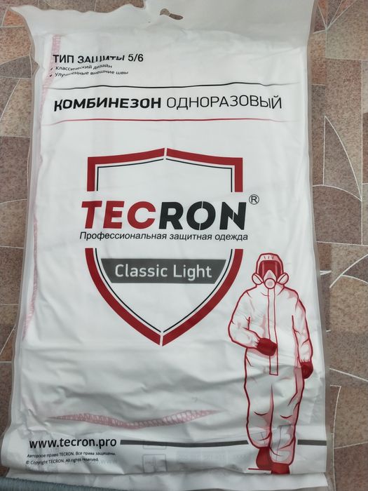 Одноразовый комбинезон