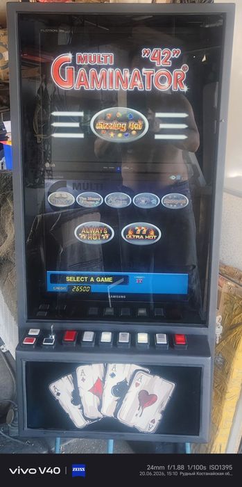 Игровой автомат.