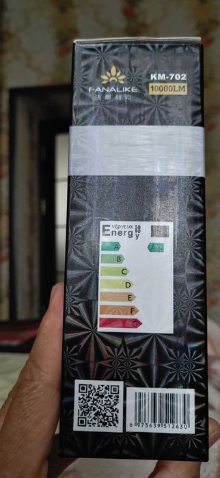 Фонарь освещение