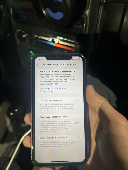 iPhone 11 срочн сатылады