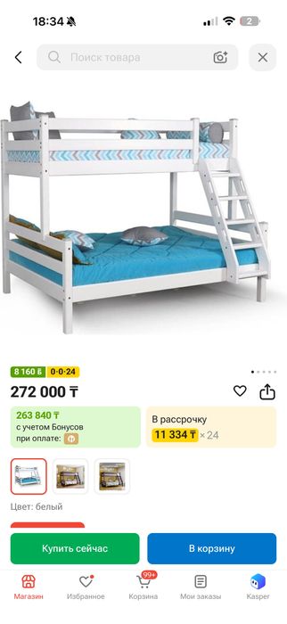 Продам двухъярусный  кровать за дешево