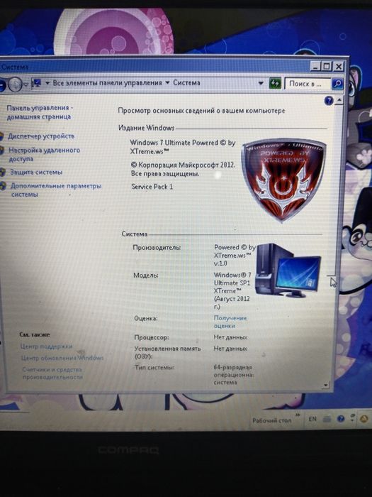 Ноутбук продам .