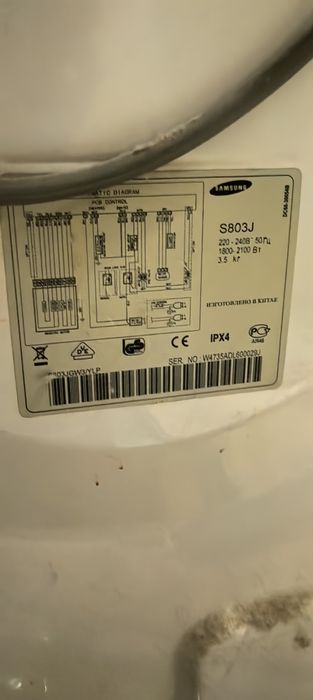 Стиральная машинка на з/ч