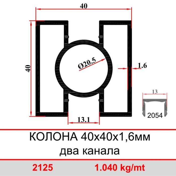Алуминиев парапет квадратен профил комплект
