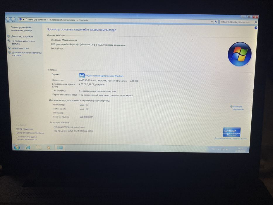 Ноутбук Lenovo IdeaPad 110-15ACL