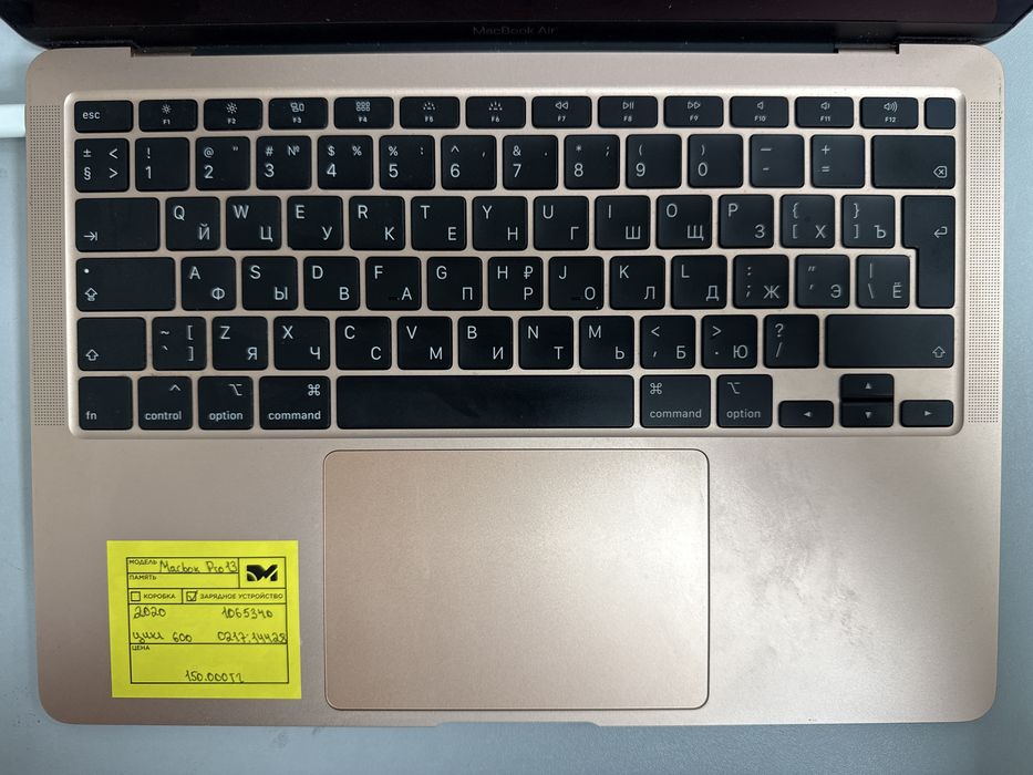 Macbook Pro 13 2020
