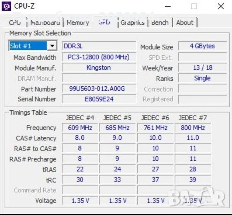 Мини компютър GIGABYTE Brix-3160