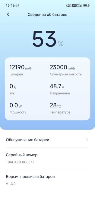 Электросамокат ninebot p100su