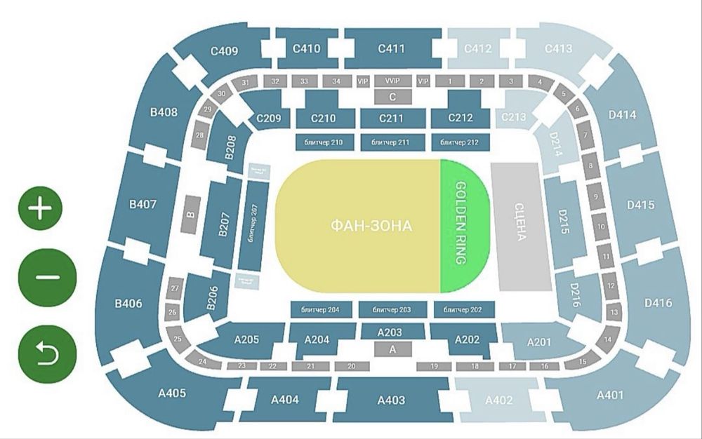 Ummon konsertiga bilet