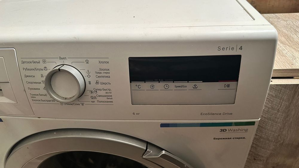 Стиральная машинка 60000