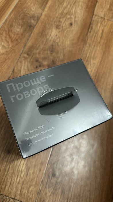 Новая, запечатанная