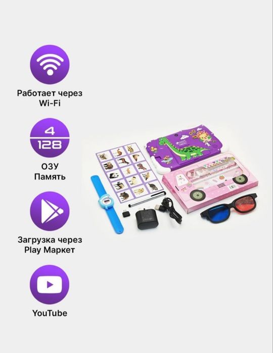 Планшет KT600 pro детский планшет detskiy planshet 4/128gb