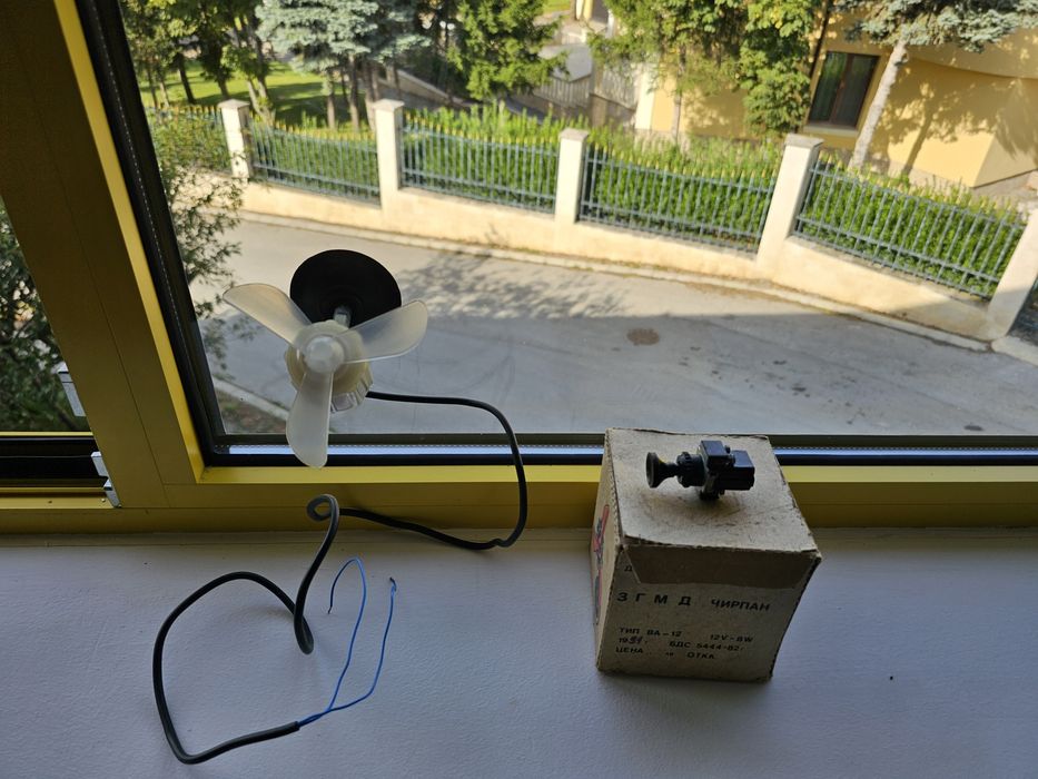 Вентилатор български за кола