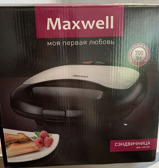 Сэндвичница MaxwellMW-1552 BK.Использовалась только 1 раз.