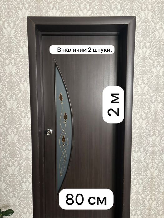 Продам товары для дома