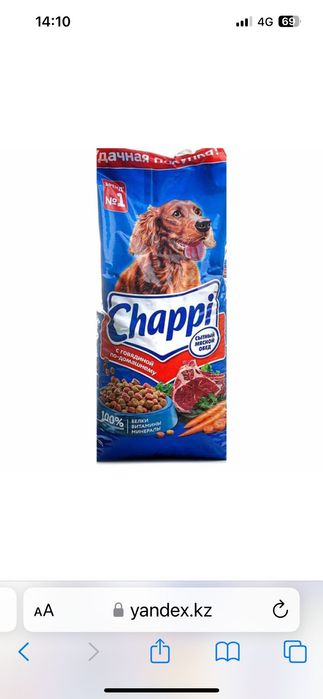 Чаппи 15 кг корм для собак
