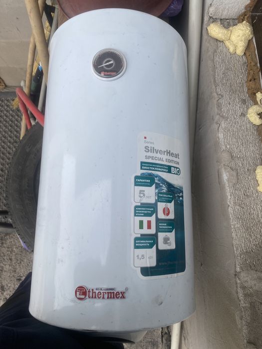 Бойлер б/у пищите звоните