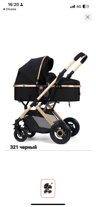 Коляска трансформер Belecoo Ha321, цвет черный