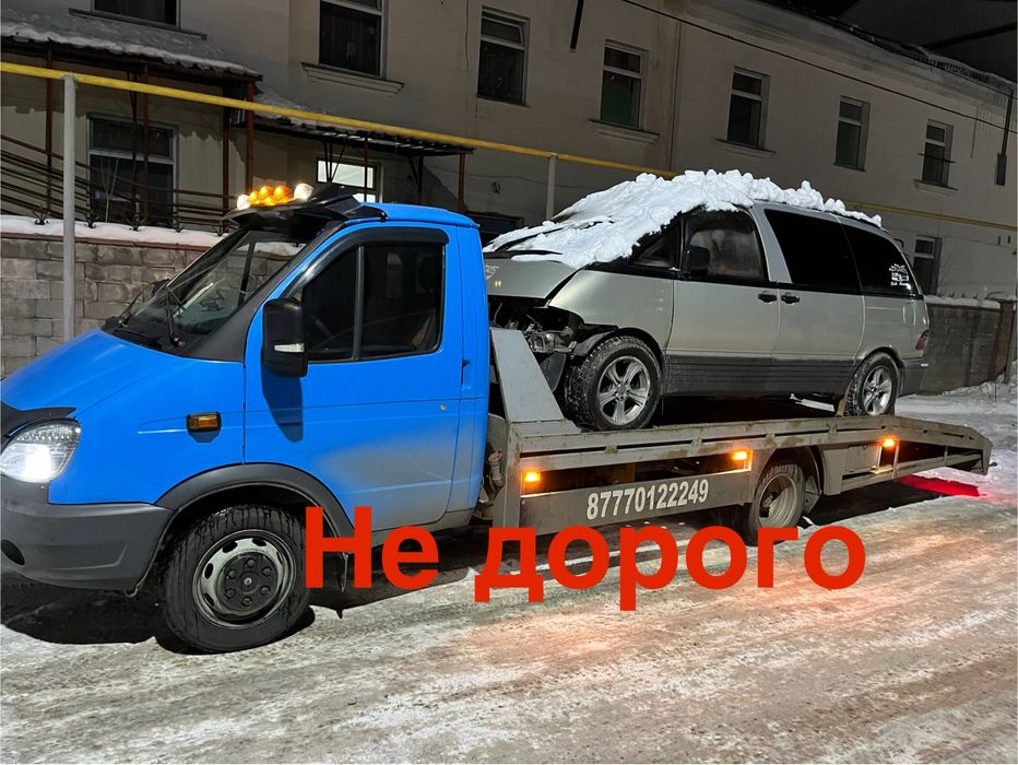 Услуги эвакуатора Сарканд