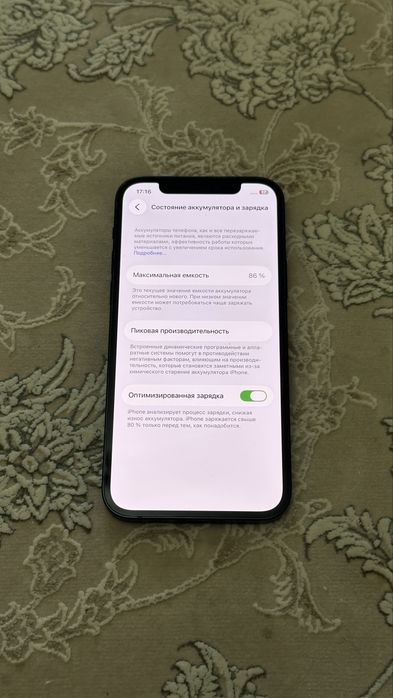 iPhone 12  128Gb