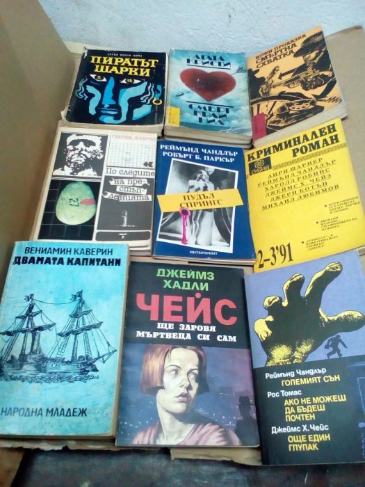 Книги, художествена литература