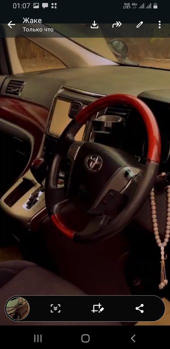 Продам или обмен на новое авто