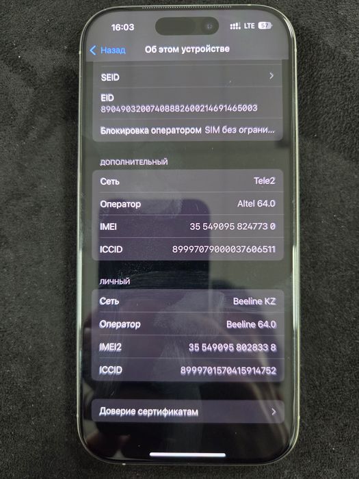 Iphone 16 pro Titanium Grey