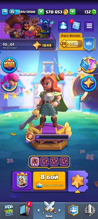 продам аккаунт клеш рояль