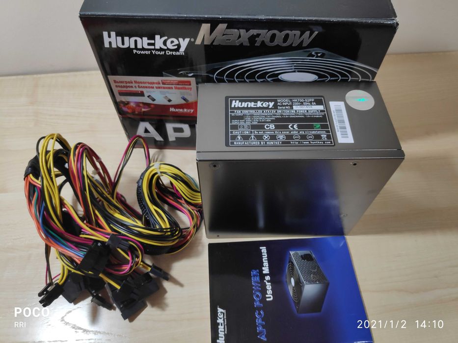 Блок питания Huntkey 700W (600W Номинал) HK700-52PP