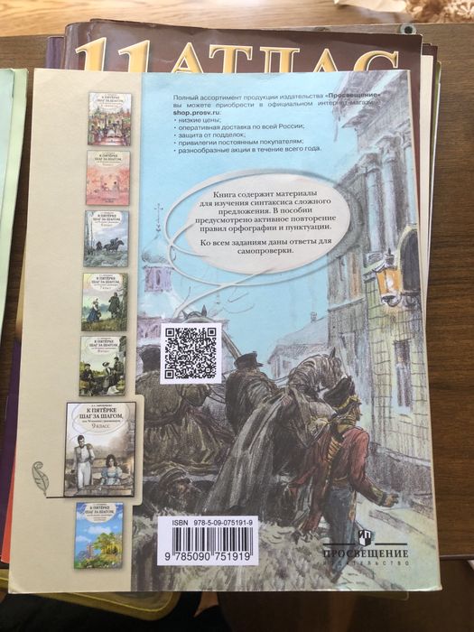 Обучающие книги