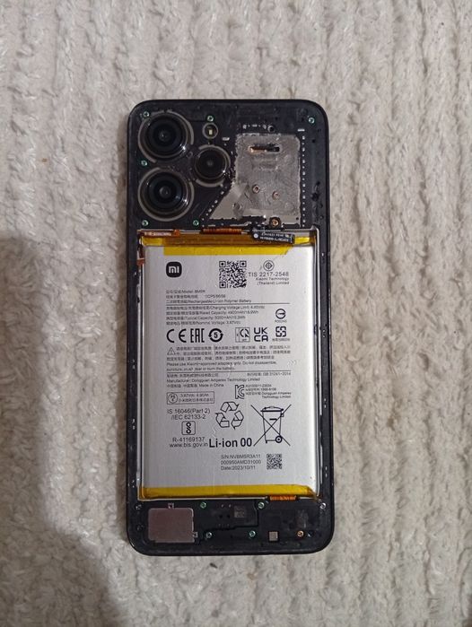 Обмен телефон предлагайте