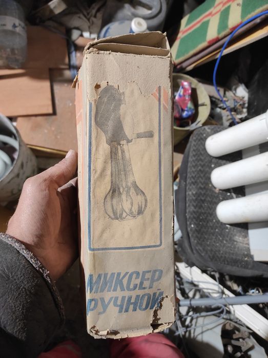 Миксер ручной новый