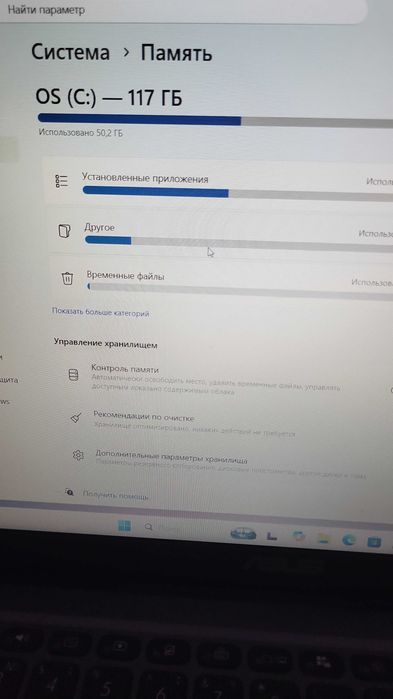 Продам ноутбук Asus