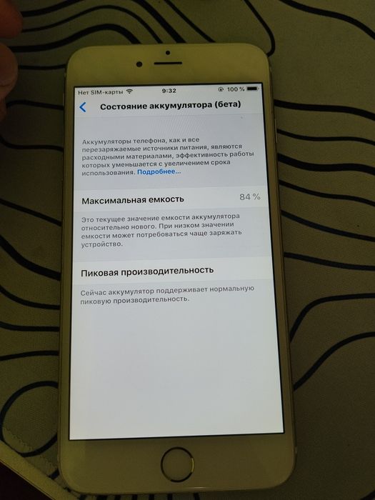 продам iPhone 6+