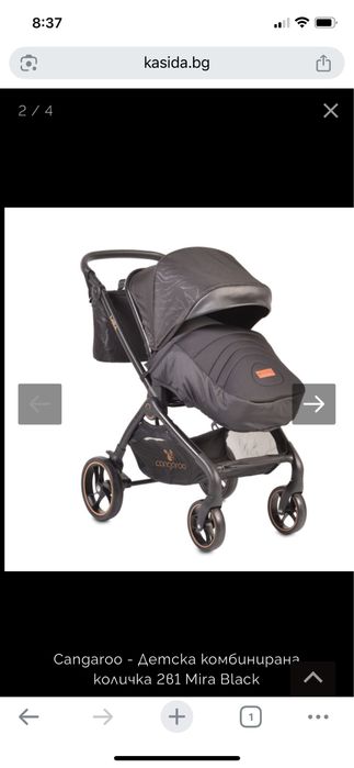 Детска/Бебешка количка cangaroo mira